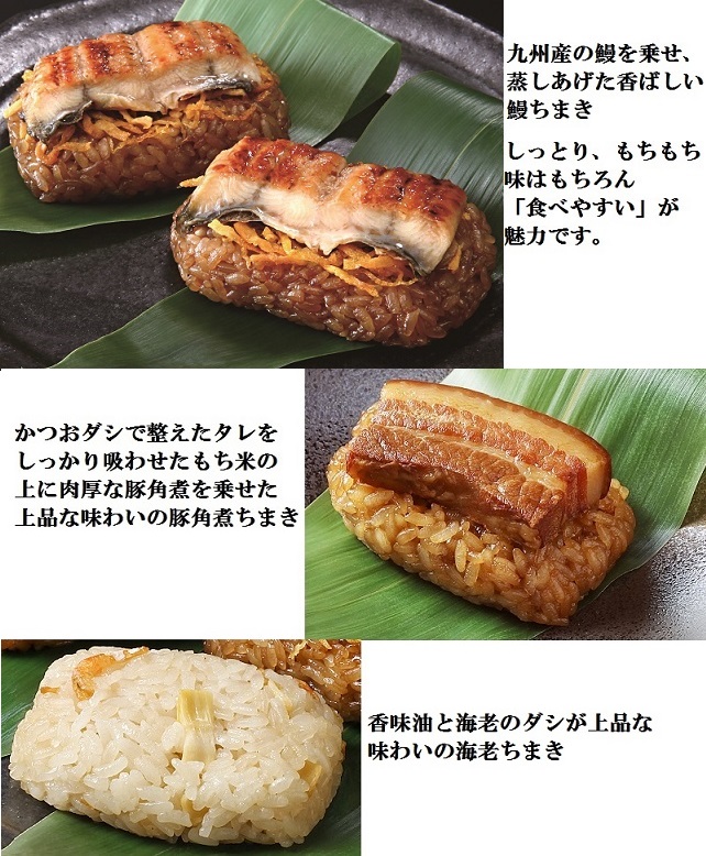 ヤママサ